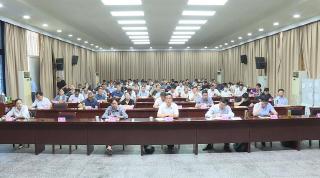 红安县专题学习数字经济建设