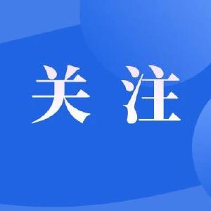 习近平向第六届中俄能源商务论坛致贺信