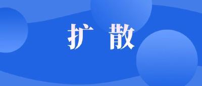 预计9月中旬前完成发放 湖北派发亿元礼包请大学新生游荆楚