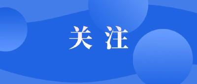 东湖论坛发布报告 湖北数字经济规模占GDP比重47%