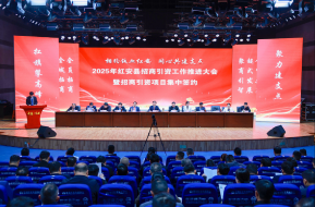 胡广主持召开全县2025年招商引资工...