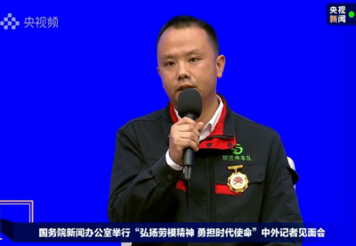 他叫邓兰舟！扎根湖北山村17年的“老司机”亮相国新办记者会