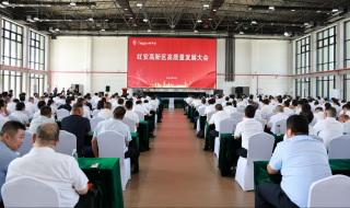 红安高新区高质量发展大会召开