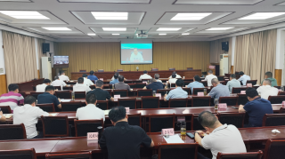 全市县级主要领导干部专题培训班（...