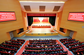 全县加快建设大别山革命老区“两个...