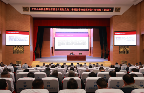 胡广为全县乡科级领导干部学习贯彻...