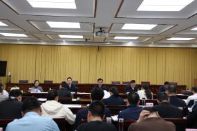 胡广主持召开红安县贯彻落实《关于...