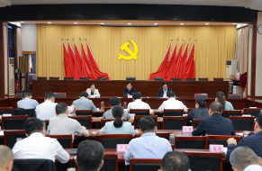 胡广主持召开红安县“四大家”联席...