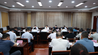 胡广主持召开全县长江大保护生态环...