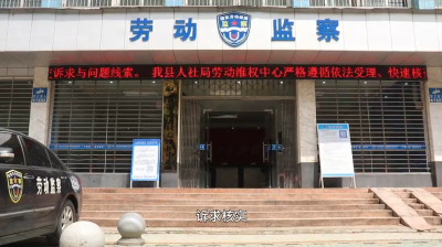 红城护薪  一码维权