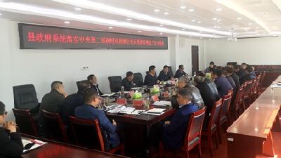 纪道清强调：对表对标 从严从细 抓好巡视整改工作