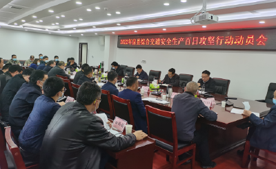 房县开展交通运输行业安全生产百日攻坚行动