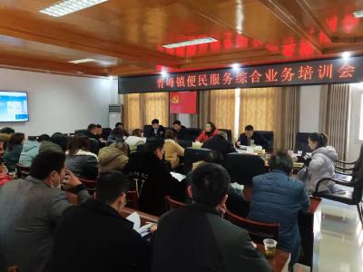 青峰鎮：提升政務服務水平，優化營商環境