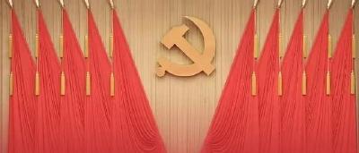 领航中国｜以中国式现代化推进中华民族伟大复兴