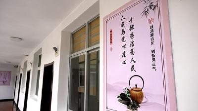 县交通运输局召开党建暨清廉机关建设工作会议