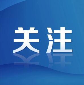 湖北省传达学习党的二十大精神会议举行