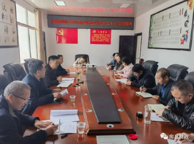 【学习贯彻党的二十大精神】沙河乡财政所：学习贯彻党的二十大精神