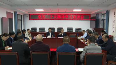项克强来房县宣讲党的二十大精神