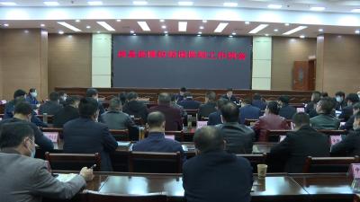 纪道清要求：做到“三个坚定不移” 守牢“五道关口” 确保全县疫情防控形势持续稳定