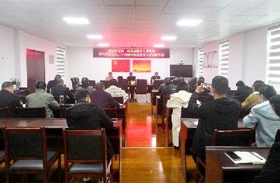 县野保局、退役军人事务局集中组织学习党的二十大精神