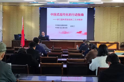 【学习贯彻党的二十大精神】房县县委党校：依托 “十个一”全面系统学习贯彻党的二十大精神