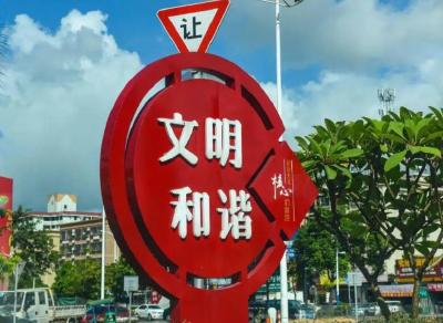县融媒体中心部署推进创文工作