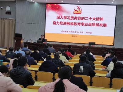 【学习贯彻党的二十大精神】县一中：召开学习贯彻党的二十大精神宣讲会
