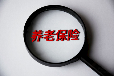 门古寺镇人社中心：三项举措高效推进机关事业养老保险认证工作
