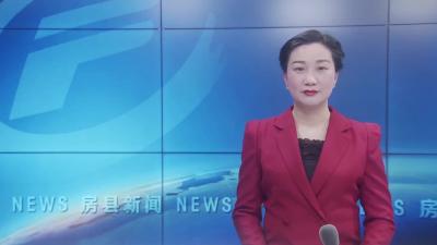 十九届人大二次会议开幕评论：凝心聚力谋发展 奋力谱写新篇章