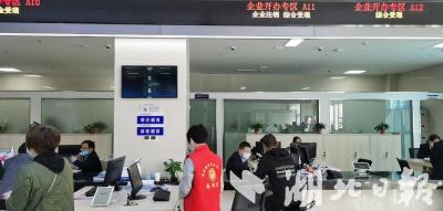 房縣177家企業實現“極簡辦”注銷