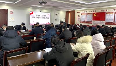 县委第二巡察组巡察县统计局党组情况反馈会召开