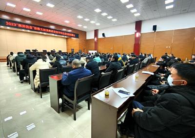 房县：发放500万文旅消费券 重燃“人间烟火气”
