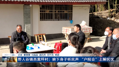 【优化营商】房县城管：柔性执法全面助力优化营商环境