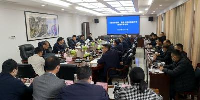 纪道清谢晓鸣专题研究三海黄酒小镇和部分城建项目规划设计