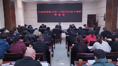 2023年正月十三民间文艺大巡游活动进入紧张筹备阶段