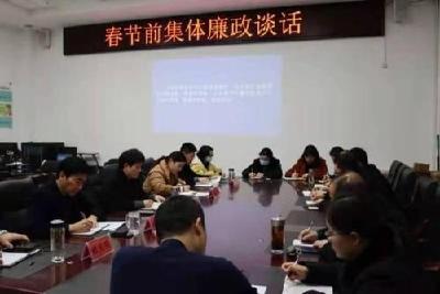 县人社局城保中心：敲响廉洁警钟正风肃纪