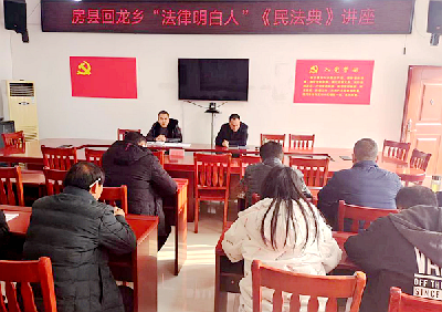回龙乡：开展法治宣传教育活动