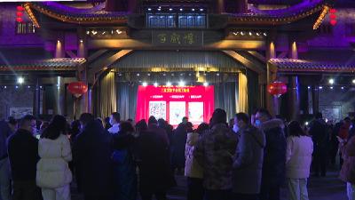 “惠游房县”新春文旅消费券首轮抢券火热开启