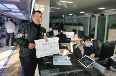 房县市场主体登记服务开门红