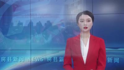 房县网络大V采风活动颁奖仪式举行