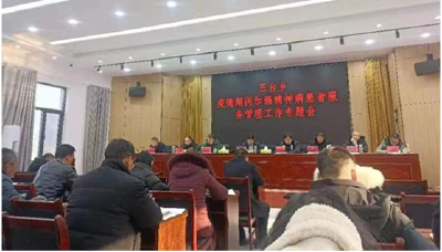 五台乡扎实开展精神障碍患者服务管理