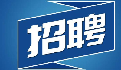 房县2023年“春风行动”招聘开始了，超多岗位在等你！（一）