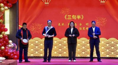 县委办举办“永远跟党走 奋进新征程”迎新春茶话会