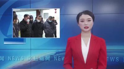 中国人民大学来房县开展脱贫攻坚史访谈
