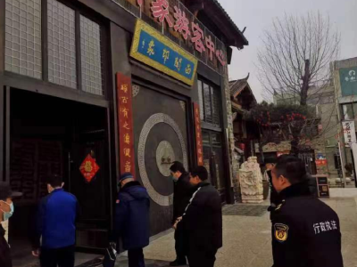  房县文旅局联合消防救援大队开展春节期间景区重大活动消防安全专项检查 