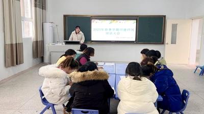 门古寺镇中心幼儿园：开展师德师风专项培训