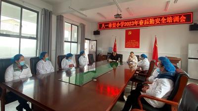 【食品安全专栏】房县城关镇八一希望小学：做好后勤服务 筑牢食品安全防护墙