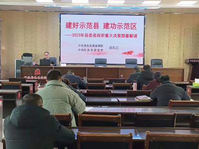 【能力作风建设在行动】房县县委党校启动“能力作风日”活动