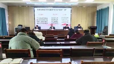 房县县委党校：加强能力作风建设 实施周五学习日制度