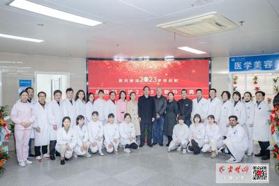 十堰人医皮肤美容烧伤中心（皮肤科）门诊改造升级全新亮相